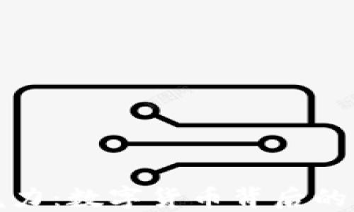 
揭示虚拟币的魅力：数字货币背后的价值与未来趋势