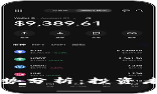 虚拟币市场近期走势分析：投资者应关注的关键因素