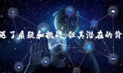 cluster/cluster在谈论比特币的性质时，首先要澄清