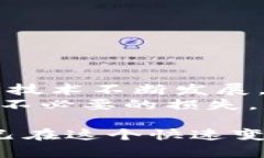   如何安全存储虚拟币：新手必备策略与技巧 /