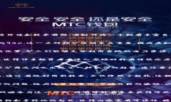 a href=＂#content＂ id=＂＂老挝虚拟币挖矿：深入探