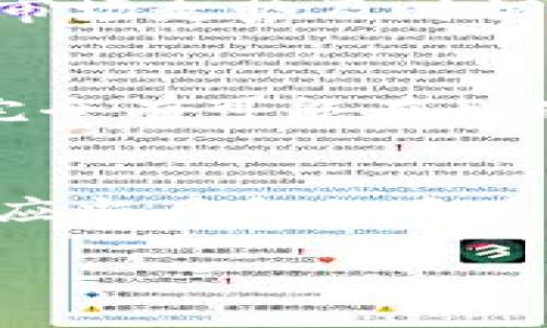   虚拟币市场的低潮：如何抓住投资机会? /   
 guanjianci 虚拟货币, 投资机会, 市场趋势 /guanjianci 

引言
近年来，虚拟货币市场如浪潮般起伏不定。无论是比特币、以太坊还是其他各种新兴货币，投资者的不安和兴奋交织着。市场的波动和风险虽令人焦虑，但许多投资者将这些低迷时刻视作潜在的机会。本文将深入探讨虚拟币市场的低迷现象，分析如何在这段时间内发掘投资机会，助你在市场回暖后迅速把握先机。

虚拟币市场的现状
虚拟币市场在一定程度上受全球经济形势、政策风险和技术发展的影响。目前，许多国家对加密货币采取了监管措施，许多项目因其合规性不足而遭遇重创。此时，市场普遍情绪低迷，散户投资者常常因为恐惧而选择退出。然而，真正的投资者应当理性看待这样的市场波动，以便抓住潜在的投资机会。

判断市场的底部
如何判断虚拟币市场的底部，成为每位投资者亟待解决的问题。传统的投资理论告诉我们，底部通常伴随着强烈的卖出情绪以及较低的成交量。从技术分析的角度来看，价格长期横盘整理或者出现明显的支撑位，往往是市场即将反转的信号。

投资的心理因素
心理因素在投资中占据着举足轻重的地位。在市场低迷时，许多投资者常常容易被恐慌情绪左右，导致决策失误。相反，冷静、理性地分析市场，不被短期波动所影响，才是制胜的关键。建立正确的投资心理，避免频繁交易，可以帮助投资者在低迷期把握机会。

如何寻找潜在的投资机会
在市场低迷期，寻找潜在的投资机会尤为重要。首先，投资者可以关注市场基础研究，了解各虚拟货币的技术实际应用、团队背景、市场前景等信息。其次，探索一些低估的币种，这些币种在市场回暖时可能迎来飞跃。再次，分析行业动态和政策变化，抓住政策利好的时机调整投资组合。

分散投资的策略
分散投资是降低风险的重要策略。在虚拟币市场同样适用。通过投资于不同币种，甚至结合不同类型的资产，能够有效平衡风险。例如，可以选择一些相对成熟的主流虚拟货币，例如比特币和以太坊，同时也可以尝试一些潜力较大的新兴币种。

掌握资金管理
资金管理在投资中至关重要，尤其在市场低迷时。合理配置资产比例、设置止损点和盈亏比，可以有效保护投资。投资者应设定具体的投资目标，根据市场走势及时调整资产配置，以避免不必要的损失。

总结与展望
虚拟币市场的低迷并不意味着投资的终止。相反，这可能是一个新的机会的开始。通过冷静的市场分析、合理的风险管理和有效的资金配置，投资者完全有可能在此次市场的低潮中找到新的获取收益的机会。在未来，随着技术的进步和市场的不断成熟，虚拟货币将迎来更加广阔的发展空间。

后记
在投资的道路上，当然会有风雨交加的时刻，但正是这些挑战造就了更为坚定、勇敢的投资者。抵御市场的风浪，抓住每一个机会，是每一位投资者都应当具备的素质。希望每位读者都能够攀登投资的高峰，成就自己的财务自由梦想。

以上是对虚拟币市场低迷状态的深入剖析。投资冷静、精准，才能真正在变化多端的市场中立于不败之地。