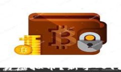 如何使用港币交易虚拟币？新手入门指南与市场