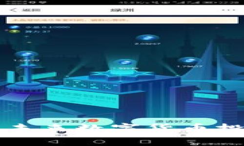 GRB虚拟币：未来数字货币投资的新机会