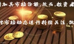 jiaotiLY虚拟币：投资与发展前景分析/jiaoti  虚拟币