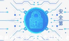 获取虚拟币价格实时查询：掌握市场动态，投注