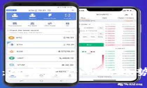 虚拟水手币：数字资产的新趋势与价值潜力