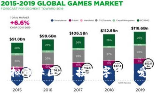 深入探索虚拟币社区：连接数字货币爱好者的网络