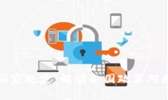 区块链虚拟币国家规定：解读各国政策对数字货