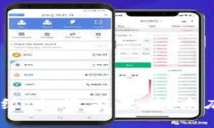 BICC虚拟币介绍：投资前景、技术底层及市场分析