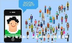 深入了解虚拟币：从基础概念到投资策略