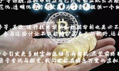   项目虚拟币大盘：深度解析及未来展望 /  guan