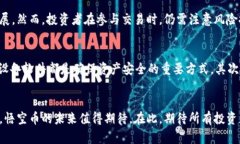   悟空币虚拟币：投资与交易的全方位解析 /  g