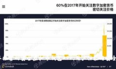 2023年推荐的安全虚拟币钱包APP，用户体验与安全