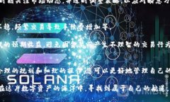    如何安全地选择和管理您的欧易虚拟币账户