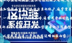 虚拟币账户通常并没有一个统一的“别名”，但