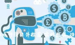 2023年最佳虚拟币行情软件推荐：实时数据、功能