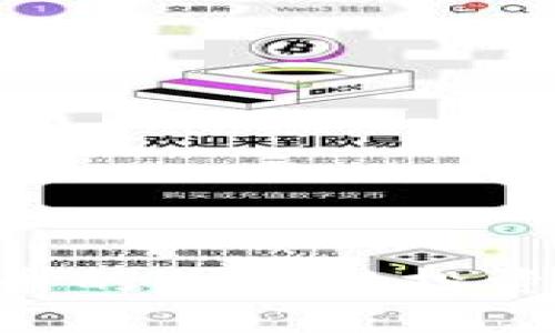 探索Pwm虚拟币的价值与投资前景：新手指南