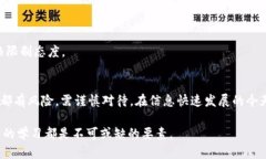 jiaotongxi在哪申购新虚拟币，最新攻略与指南/ji