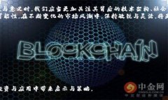   虚拟币DNA：探寻数字货币的基因与未来趋势 /