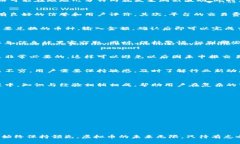    如何安全有效地更改虚拟币：全面指南  /  gu