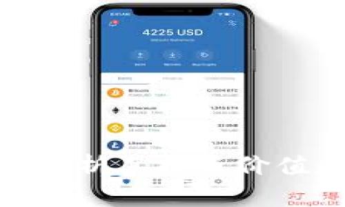 VCT虚拟币：深度解析其投资价值和未来发展趋势