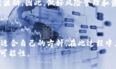   如何有效获取虚拟币：全面指南 /  guanjianci 虚拟