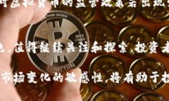 ziaoti虚拟币投资新选择：优WiFi币的潜力与挑战