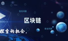 jiaoti畅玩虚拟币：揭秘金币网的独特价值与潜力