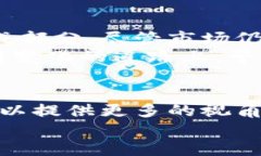 bianhao虚拟W币：新时代的数字资产投资机会/bian