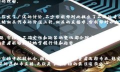   2023年虚拟币最新直播动态解析：实时追踪与深