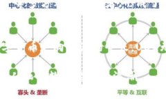    UBQ虚拟币：全面解析UBQ的价值、应用与未来发