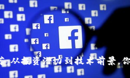 2023年虚拟化币推荐：从投资潜力到技术前景，你不容错过的数字货币