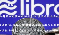   虚拟币矿主搬迁：如何在新环境中重启数字货币