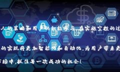   虚拟币空投操作指南：如何轻松给别人发放空投