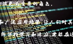   比特币虚拟货币：数字时代的金融革命与投资机