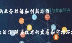   虚拟币合约权限解析：全面了解区块链合约的权