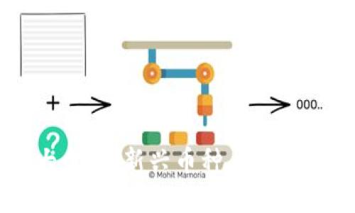 2023年虚拟货币大盘点：新兴币种、热门项目和未来趋势分析