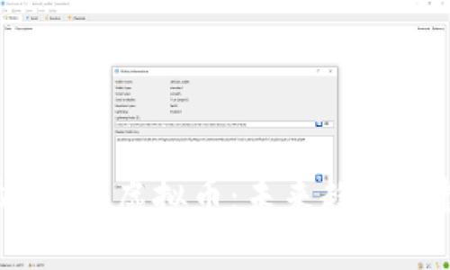 深入解析CNYB虚拟币：未来趋势与投资机会
