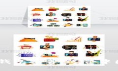 2023年最佳虚拟币钱包推荐：适合中国用户的安全