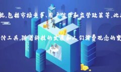 博蓝共享（Boland）并不是一种虚拟币，而是一个