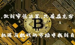 boyan揭秘虚拟货币亚欧币骗局：投资者需要注意的