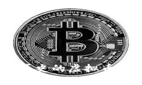 从零到一：十年历史的虚拟币交易演变与趋势