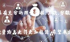 jiaoti虚拟币的可怕真相：你必须知道的潜在风险