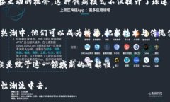   库里将加密货币引入新纪元：NBA明星如何推动虚