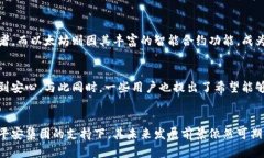   平安虚拟币的未来：您需要知道的一切 /  guan