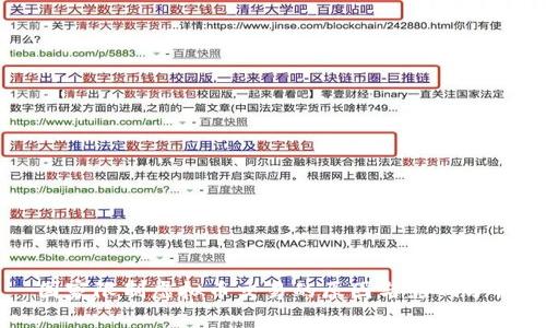 国家限制虚拟币交易的原因与影响分析