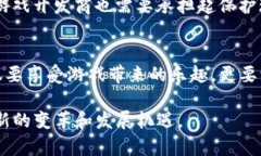   虚拟游戏币丢失的法律保障：如何保护您的数字