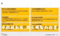   虚拟币大比拼：比特币、以太坊与莱特币的全面