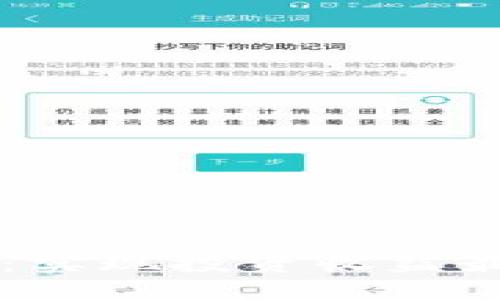 虚拟币操盘策略：实现投资收益最大化的全面指南